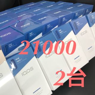 アイコス(IQOS)のiQOS3 購入困難 ステラブルー(タバコグッズ)