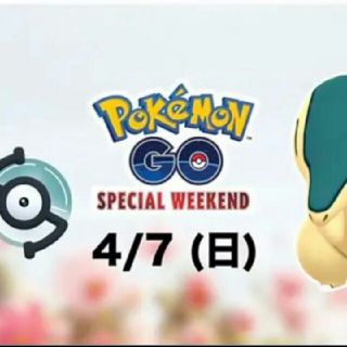 ポケモン(ポケモン)のポケモンgo  セブンイレブン(その他)