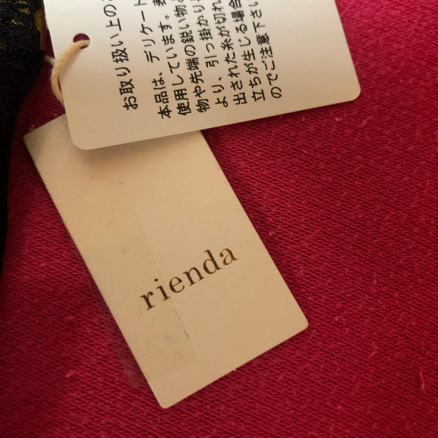 rienda(リエンダ)のrienda スカーフ レディースのファッション小物(バンダナ/スカーフ)の商品写真