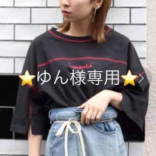 ダブルクローゼット(w closet)の【お値下げしました】w closet 配色ステッチロゴ刺繍入りTシャツ(Tシャツ(長袖/七分))