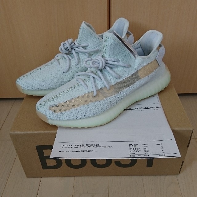 adidas YEEZY BOOST 350 V2ハイパースペース 28cm