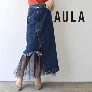 アウラアイラ(AULA AILA)のSTR様専用 AULA デニムチュールスカート(ロングスカート)