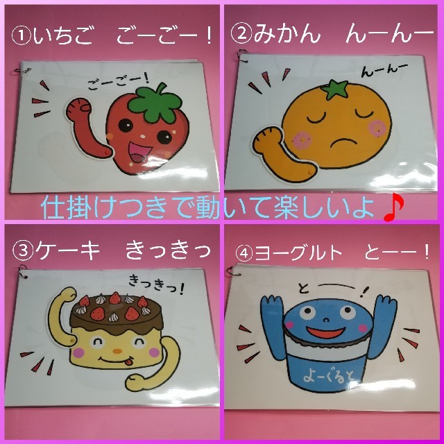 みゆりゅう様専用♥️はらぺこあおむし、はたらくくるま、おやつたーべ