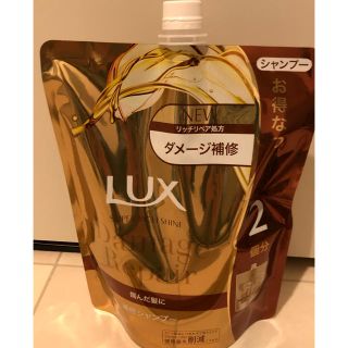 ユニリーバ(Unilever)のLUX スーパーリッチシャンプー詰替 660g(シャンプー)