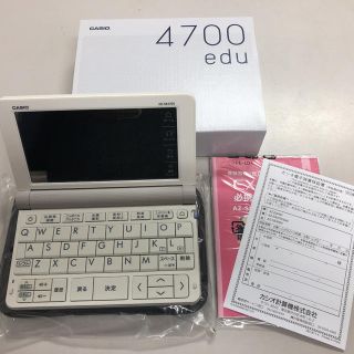 カシオ(CASIO)のCASIO 電子辞書 学校専用モデル EX-word AZ-SR4700edu(その他)