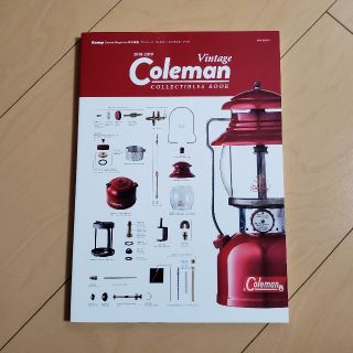 コールマン(Coleman)のdaichan様専用　Vintage Coleman COLLECTIBLES(趣味/スポーツ)