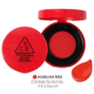 スリーシーイー(3ce)の【ほぼ未使用】3CE クッションチーク #GIRLISH RED(チーク)