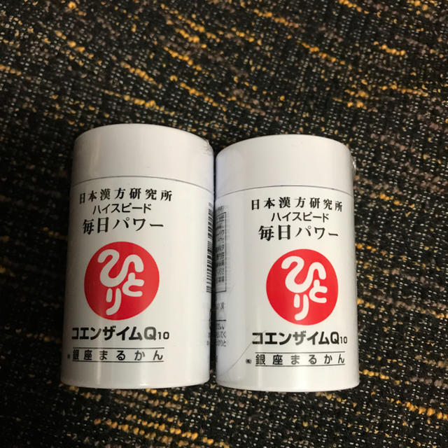 専用    ワカスギール銀座まるかん毎日パワー2個送料無料