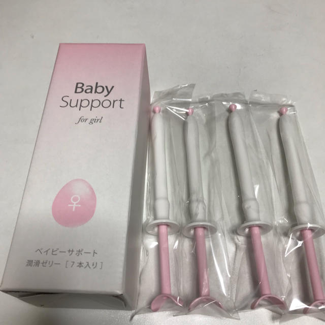 ベビーサポート/ベイビーサポートの通販 by 桃鉄's shop|ラクマ ベビーサポート/ベイビーサポートの通販 by 桃鉄's shop|ラクマ
