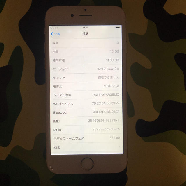 Apple(アップル)のiPhone 6 Gold 16 GB au スマホ/家電/カメラのスマートフォン/携帯電話(スマートフォン本体)の商品写真