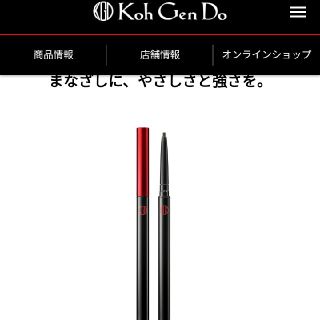 コウゲンドウ(江原道(KohGenDo))の新品未使用★江原道　マイファンスィーアイライナーペンシル　01ブラウニー(アイライナー)