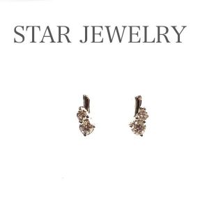 スタージュエリー(STAR JEWELRY)の上品♡ スタージュエリー 上質 ダイヤ 0.10ct Pt950  ピアス 保証(ピアス)