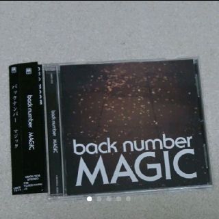 バックナンバー(BACK NUMBER)のMAGIC(ポップス/ロック(邦楽))