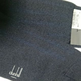 ダンヒル(Dunhill)のdunhill ビジネスソックス(ソックス)