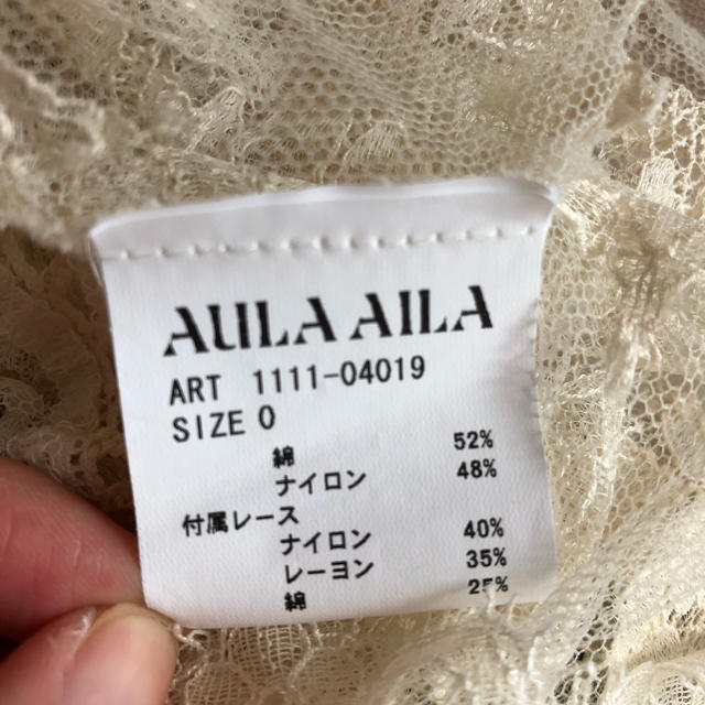 AULA AILA(アウラアイラ)の【美品】AULA AILA アウラアイラ レースガウン レディースのトップス(シャツ/ブラウス(半袖/袖なし))の商品写真