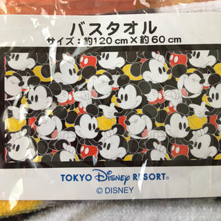 ディズニー(Disney)の新品未使用☆ミッキーマウス☆バスタオル☆ディズニー(タオル/バス用品)