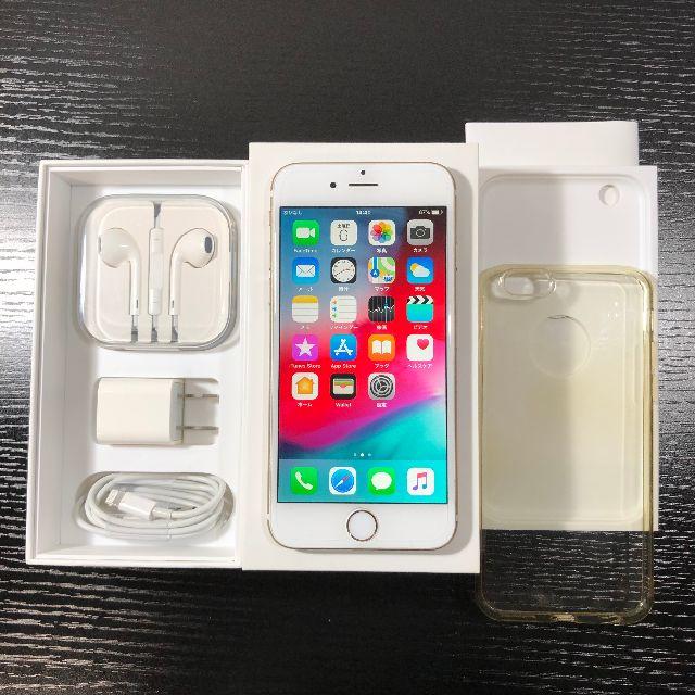 iPhone6 64GB Gold docomoGold容量