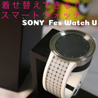 ソニー(SONY)のblct様 専用(腕時計(デジタル))