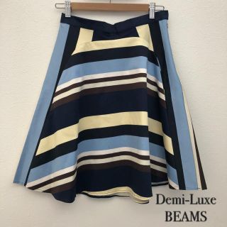 デミルクスビームス(Demi-Luxe BEAMS)の【新品タグ付】Demi-Luxe BEAMS  ビームス 定価約3万 スカート(ひざ丈スカート)