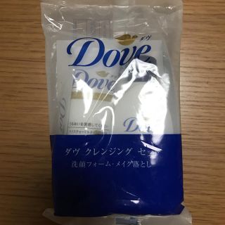 試供品　ダヴ 洗顔フォームとメイク落とし(サンプル/トライアルキット)