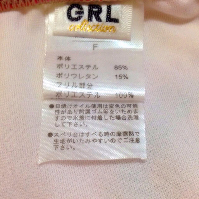 GRL(グレイル)のGRL ビキニ レディースの水着/浴衣(水着)の商品写真