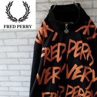 フレッドペリー(FRED PERRY)の激レア【90s】FRED PERRY 総柄 ジャージ   ポルトガル製(ジャージ)