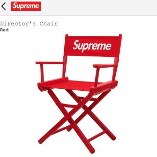 シュプリーム(Supreme)のSUPREME19SS★Supreme Director’s Chair(折り畳みイス)