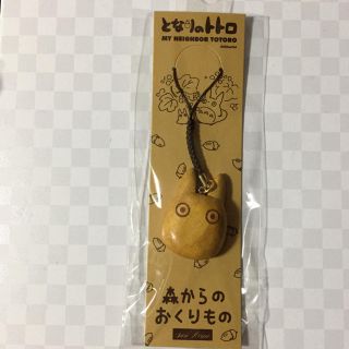 ジブリ(ジブリ)の☆新品☆ となりのトトロ ストラップ(ストラップ)