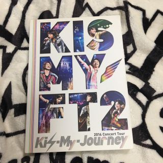 キスマイフットツー(Kis-My-Ft2)のKis-My-Ft2 2014 journey tour dvd(ミュージック)