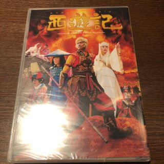 西遊記 スタンダード・エディション('07フジテレビジョン/東宝/J-drea…(日本映画)