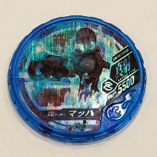 パラサウロロフス | BANDAI - ホット08 覚醒レア 仮面ライダーマッハ 仮面ライダー ブットバソウル 覚醒 の通販 by バニラ's shop|バンダイならラクマ