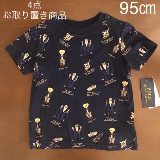 ラルフローレン(Ralph Lauren)の4点セット★まとめ割適応(Tシャツ/カットソー)