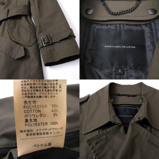 UNITED ARROWS(ユナイテッドアローズ)のユナイテッドアローズGreenLabel　ライナー付きトレンチコート S メンズのジャケット/アウター(トレンチコート)の商品写真