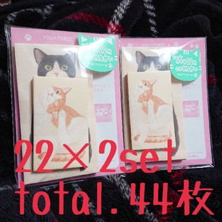 フェリシモ(FELISSIMO)のフェリシモ 猫のポチ袋 22枚×2セット(カード/レター/ラッピング)