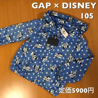 ベビーギャップ(babyGAP)のtkuu様専用 新品 ベビーギャップ  ディズニー ウインドブレーカー 105(ジャケット/上着)