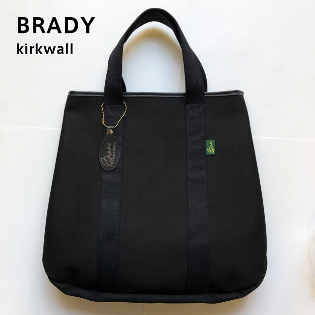 【美品】 Brady KIRKWALL トートバッグ ブレディ ブラック 黒