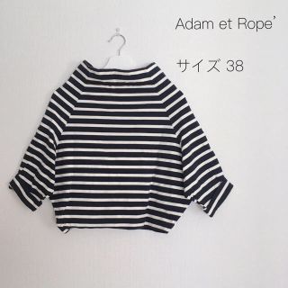 アダムエロぺ(Adam et Rope')のアダムエロペ  トップス ボーダー(カットソー(長袖/七分))