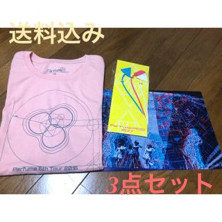 Perfume♡グッズまとめ売り   3点セット  パヒューム(ミュージシャン)