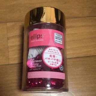 エリップス(ellips)のエリップス ellips  ヘアビタミン トリートメント 50粒〜(ヘアケア)