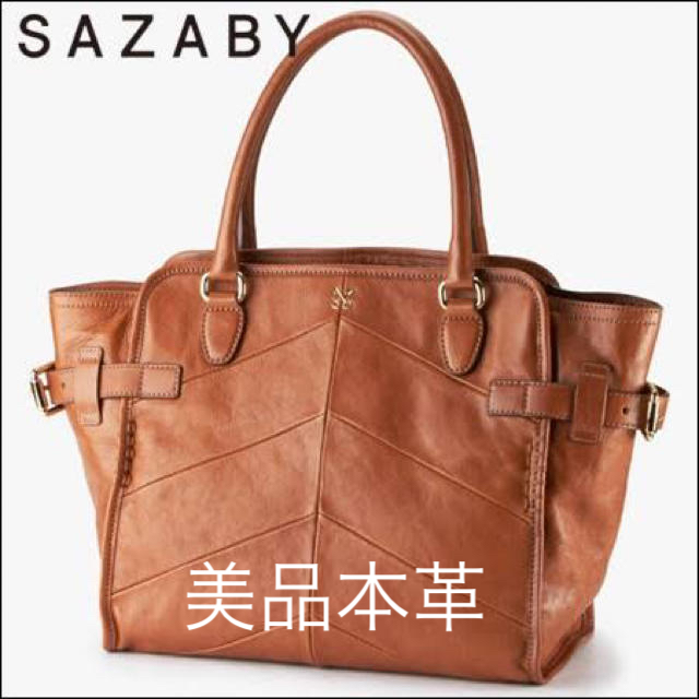 SAZABY - 最終お値下げ【美品】SAZABY 本革 バッグの通販 by ritsu's shop.｜サザビーならラクマ