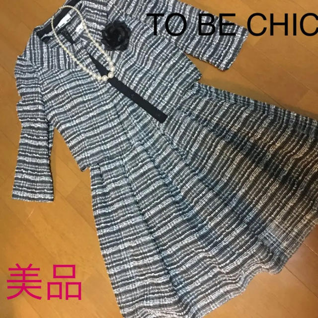 TO BE CHIC ツィードスーツ サイズ42 未使用☆ - jonphamdp.com