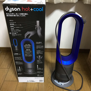 ダイソン(Dyson)のY様専用ダイソンAM05(扇風機)