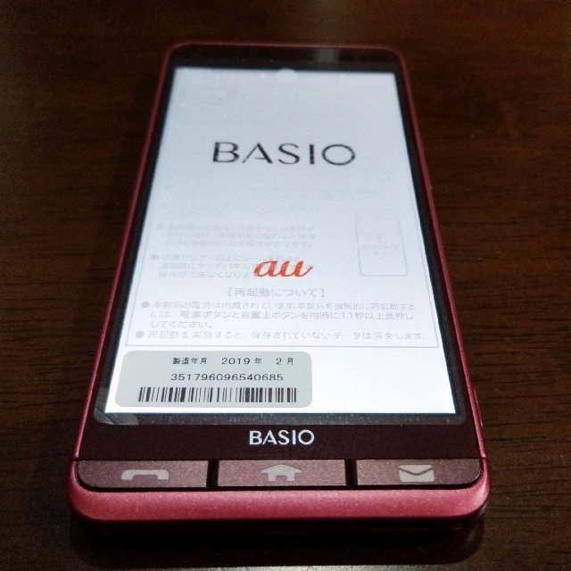 京セラ(キョウセラ)のBASIO3 KYV43SRA RED スマホ/家電/カメラのスマートフォン/携帯電話(スマートフォン本体)の商品写真