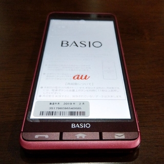 キョウセラ(京セラ)のBASIO3 KYV43SRA RED(スマートフォン本体)