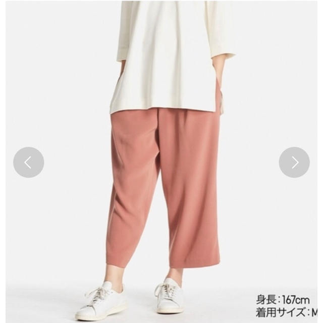 UNIQLO(ユニクロ)のUNIQLO♥ドレープアンクルパンツ S レディースのパンツ(クロップドパンツ)の商品写真