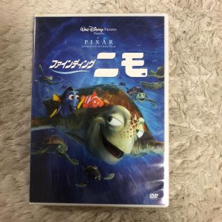 ディズニー(Disney)のファインディング ニモ(アニメ)