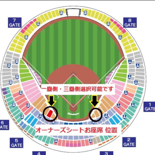 横浜DeNAベイスターズ(ヨコハマディーエヌエーベイスターズ)の4月13日横浜ベイスターズ対広島 一塁側三塁側ベンチ上最前列可能ペアチケット チケットのスポーツ(野球)の商品写真