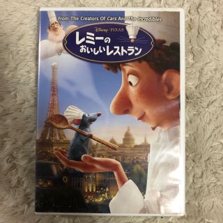 ディズニー(Disney)のレミーのおいしいレストラン(アニメ)