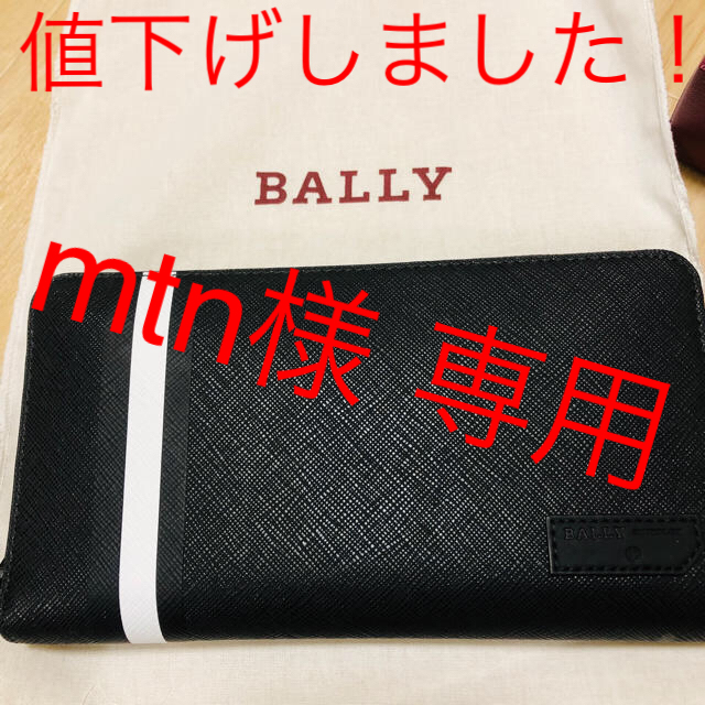 Bally(バリー)のバリー 長財布  メンズのファッション小物(長財布)の商品写真