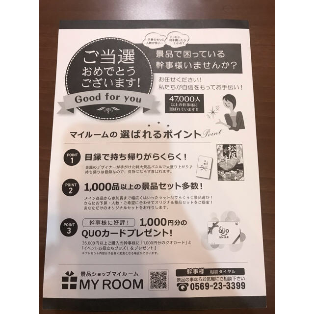 Disney(ディズニー)の東京ディズニーリゾート 1dayパスポート ペア チケットの施設利用券(遊園地/テーマパーク)の商品写真